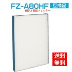 シャープ 加湿空気清浄機用 FZ-A80HF 