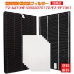 シャープ 空気清浄機フィルター 互