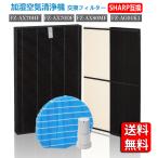 シャープ 空気清浄機 フィルター FZ-