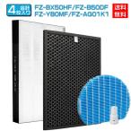 シャープ 空気清浄機フィルター 互換品 HEPA 集じんフィルター FZ-BX50HF 脱臭フィルター FZ-B50DF 加湿フィルター FZ-Y80MF FZ-AG01k1 4点セット