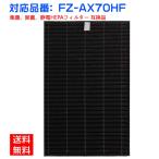 シャープ sharp 空気清浄機フィルタ