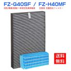  sharp sharp air purifier filter interchangeable goods FZ-G40SF compilation .. . smell filter fzg40sf humidification filter FZ-H40MF humidification fzh40mf exchange filter set 