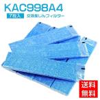  Daikin очиститель воздуха фильтр DAIKIN очиститель воздуха для замены KAC998A4 фотокаталитический фильтр сборник мусор фильтр kac017a4 kac006a4. пришедший на смену товар 7 листов входит сменный товар 