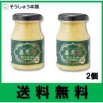Yahoo! Yahoo!ショッピング(ヤフー ショッピング)姜葱醤 ジャンツォンジャン 万能調味料 180g 2個