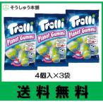 Trolli トローリ 地球グミ プラネットグミ 3袋 75g