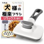 Pet Pilala [.... целый ..] собака для щетка потертость  машина боль . нет легкий 85g выпадение шерсть шерсть шар уход груминг one кнопка маленький размер собака средний собака двойной пальто длина 