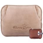 Great Home JP 湯たんぽ ゆたんぽ 充電式【大きめサイズ&保温ポケット型デザイン】エコ湯タンポ 5~15H長時間保温 充電器 電気湯たんぽ 過熱防止機能