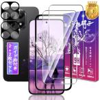 対応 Xiaomi 15T Pro ガラスフィルム 2枚 + レンズフィルム 2枚 6.83インチ 【ガイド枠付き 指紋認証対応】 対応 シャオミ 15T Pro フィルム Xiaomi1