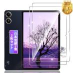 【2枚セット】 対応 Xiaomi Redmi Pad Pro/poco pad/Redmi Pad 2 Pro ガラスフィルム 2枚 【日本製素材旭硝子製】 対応 シャオミ Redmi Pad Pro/Pad