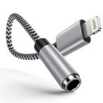 Ocbuo Phone изменение адаптер разъём джек Lightning - 3.5mm слуховай аппарат изменение кабель MFi засвидетельствование слуховай аппарат * наушники адаптор подсветка 3.5m