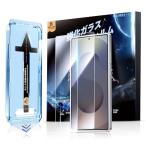 MAGIC JOHN Galaxy S25 Ultra 用 ガラスフィルム 2枚セット【光沢仕様】ガイド枠付き 強化ガラス 自動吸着 貼りやすい Galaxy S25 Ultra フィルム 指