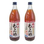 琉球 もろみ酢 原液 900ml×2本 石川酒造場