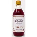 飲むためのぶどう酢 山梨県産ぶどう酢 100% 使用 500ml 5倍希釈 (ぶどう酢)