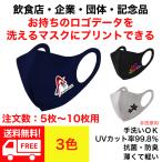 送料無料 ※5枚〜10枚�