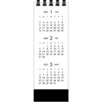 プリプレス・センター 2022年卓上カレンダースリムTALLPST00122