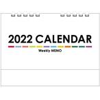 プリプレス・センター 2022年卓上カレンダーWeekly MEMOPWM00122
