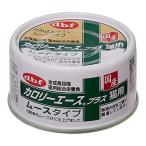 （まとめ買い）デビフペット d.b.f カロリーエースプラス 猫用 ムースタイプ 65g ×12