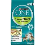 ピュリナ ワン 1歳までの子ねこ用 妊娠・授乳期の母猫用 チキン 2.2kg(550g×4袋) キャットフード