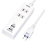 EXHEART USBポート付電源タップ 3m 2個口AC 2口USB 5V 3.4A 急速充電 雷サージ・ホコリ防止シャッター付 EUT-