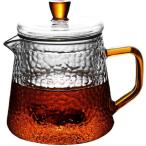 コーヒー ポット 紅茶ポット お しゃれ 波状ガラス 可愛い 急須 素敵 デザイン 600ml