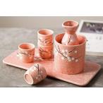 和風 とっくり 徳利 お猪口 おちょこ セット 桜 かわいい お洒落 花見 宴会 晩酌 に 徳利+お猪口6個+温酒器