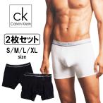 ショッピングカルバンクライン カルバンクライン Calvin Klein ボクサーパンツ 2枚セット アンダーウェア 下着 メンズ ck ラッピング不可 ネコポスでお届け