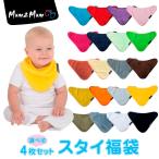 Mum2Mumマムトゥーマム代引き...