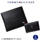 ショッピングHILFIGER 【並行輸入品】トミーヒルフィガー TOMMY HILFIGER 二つ折り財布 キーケース セット レザー メンズ ギフト プレゼント31tl25x003 31tl17x002 BOX付