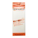 アドガー チャコエースムーンベール TP4