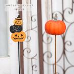  сад pick 2 шт. комплект Halloween тыква & Jack o- фонарь орнамент украшение pick модный садоводство двор 