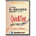 sa The n soft первый вид санитария управление человек no. 1 вид санитария управление человек экзамен учеба комплект . мир 4 отчетный год 2022 отчетный год экзамен соответствует версия старт ti Try 1 годовой объем имеется 