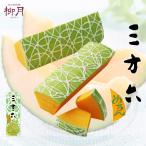  три person шесть ...1 шт. входит (10 порез ). месяц Hokkaido . земля производство баумкухен дыня шоко жарение кондитерские изделия чай .. подарок подарок ваш заказ 