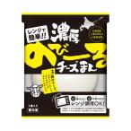 濃厚のびーるチーズまん 1個入×5個 冷凍 中華札幌 北海道 お土産 簡単調理 非常食 冷凍食品 中華まん ギフト プレゼント お取り寄せ