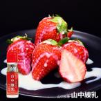  гора средний ранчо гора средний сгущенное молоко 200g Hokkaido . земля производство десерт изо льда какигори хлеб молоко клубника . кофе .. сгущенное молоко подарок подарок ваш заказ 