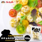  Naganuma . стул kacho бегемот rochikoro100g Hokkaido . земля производство сыр молоко бутылочная тыква сковорода подарок подарок ваш заказ 