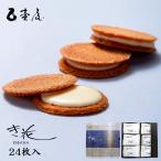 ki цветок ptimo24 листов входит ×2 шт Tsuboya общий головной офис Hokkaido . земля производство миндаль галетт шоко жарение кондитерские изделия подарок подарок ваш заказ бесплатная доставка 