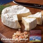 towa*ve-ru.... нет ka man вуаль сыр 120g Hokkaido сосна Тунберга внутри блок . земля производство сырой . закуска . подарок подарок ваш заказ 