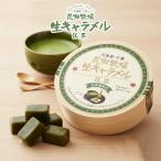 花畑牧場 生キャラメル (抹茶) (常温) 北海道 お土産 キャラメル クリーム 生乳 水飴 スイーツ おやつ お菓子 ギフト プレゼント お取り寄せ