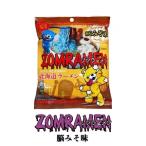 �]�����[���� �]�݂��� (1�H) (����) �k�C�� ���y�Y ���X ���[���� �C���X�^���g �M�t�g �v���[���g ������ �]���x�A�[