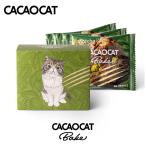 CACAOCAT Bake 抹茶 3個入 DADACA 北海道 お土産 チョコ クッキー ギフト プレゼント お取り寄せ 母の日 父の日 クリスマス バレンタイン ホワイトデー