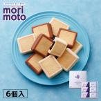 morimoto - s cup ювелирные изделия белый VERSION MIX 6 штук ×1 шт Hokkaido . земля производство джем масло крем печенье подарок подарок ваш заказ 