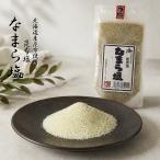 na.. соль 200g Hokkaido . земля производство . ткань соль натуральный морская вода соль приправа рисовый шарик онигири макароны жарение рыба ингредиенты приготовления пищи универсальный соль минерал . тест ваш заказ подарок подарок 