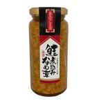 ki. . королевство лосось nikomi ...(160g) Hokkaido . земля производство рис. .. гарнир ежедневное блюдо закуска подарок подарок ваш заказ 