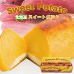  Hokkaido sweet potato 300g 5 piece set .... Hokkaido . earth production sweets sweet potato ka Star do cream butter gift present your order free shipping 