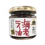 ショッピングラー油 食べらさる北海道 海老ラー油 90g×1個 PLUSワン 北海道 お土産 ご飯のお供 食べるラー油 お弁当 おかず ふりかけ 万能調味料 ギフト プレゼント お取り寄せ