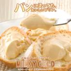  Mill ключ Gold 1 штук синий .. Hokkaido . земля производство хлеб пудинг масло hot кекс блин cracker закуска . толщина подарок подарок ваш заказ 