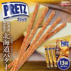 ja Ian toplitsu Hokkaido масло 13 пакет входить ×1 коробка Glyco Hokkaido . земля производство закуска сладости Hokkaido ограничение подарок подарок ваш заказ бесплатная доставка 