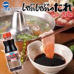 ソラチ しゃぶしゃぶ�