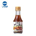 ザンタレ