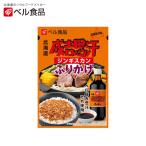  bell еда Hokkaido ... пот ( Чингисхан ) приправа фурикакэ 20g×1 шт Hokkaido . земля производство рис. .... данный рисовый шарик онигири so Wolf -do. данный земля подарок ваш заказ 